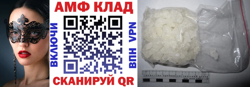 Amphetamine 97%  Купить где  Сим 