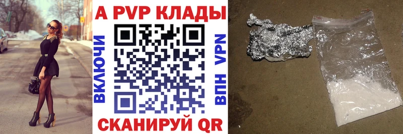 Купить закладки  Сим  Alpha-PVP VHQ 