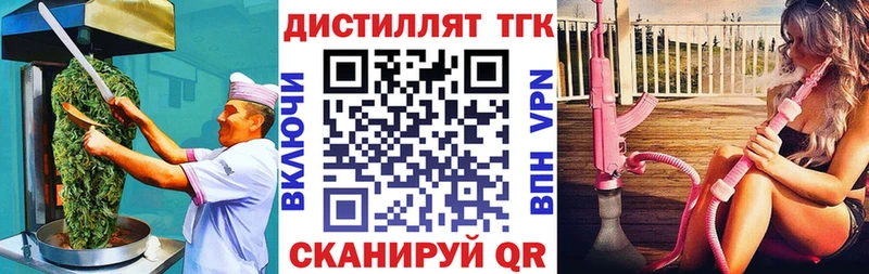 Еда ТГК марихуана  Купить закладки  Сим 