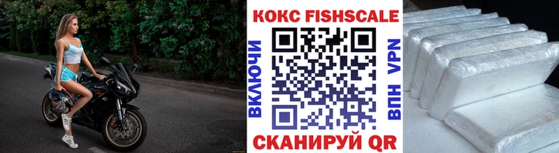 Cocaine Эквадор  Купить  Сим 
