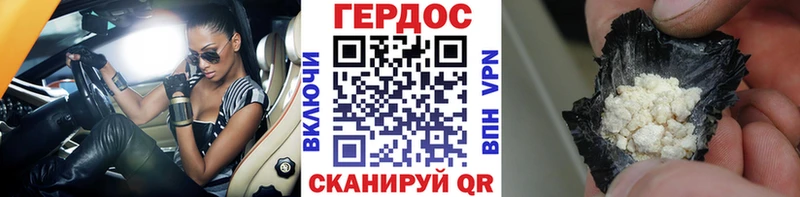 Купить закладки  Сим  Героин белый 