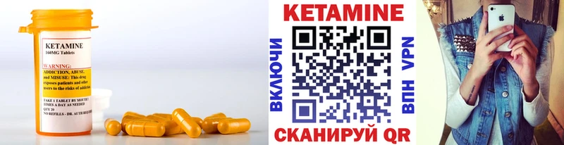 Купить  Сим  КЕТАМИН VHQ 