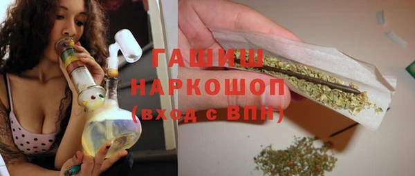 марки nbome Алексеевка