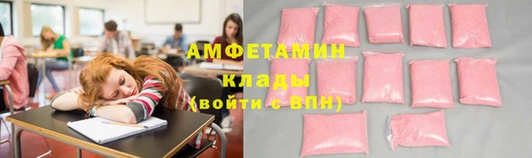 молекула духа Алексин