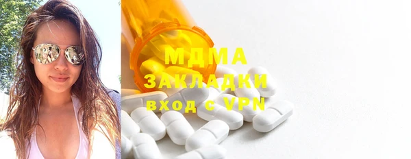 марки nbome Алексеевка