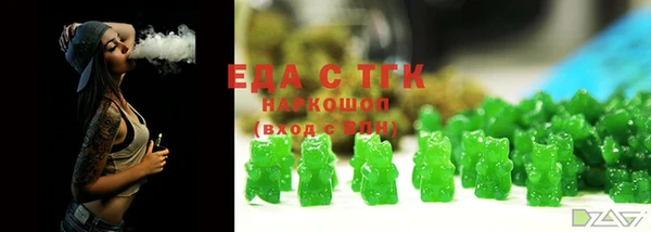 молекула духа Алексин
