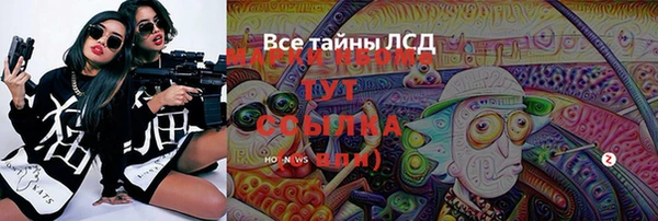 марки nbome Алексеевка