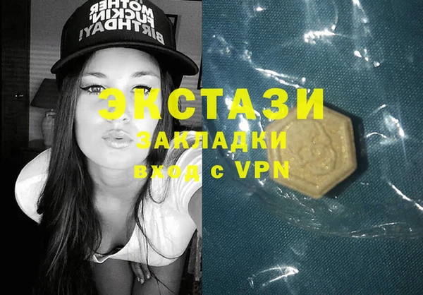 марки nbome Алексеевка