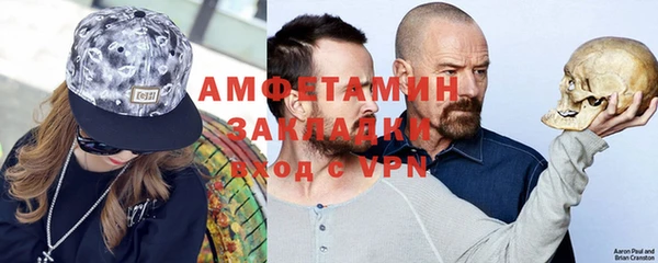 молекула духа Алексин