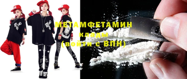 марки nbome Алексеевка