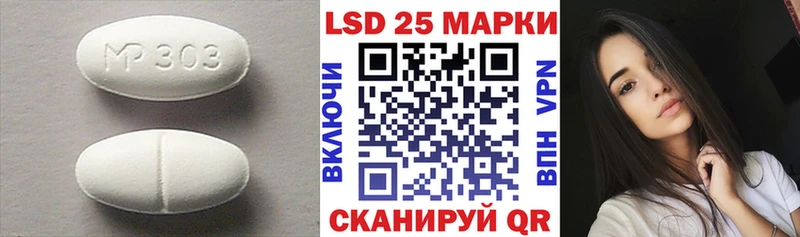 LSD-25 экстази кислота  Купить  Сим 