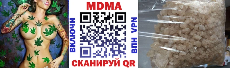Купить где  Сим  MDMA crystal 