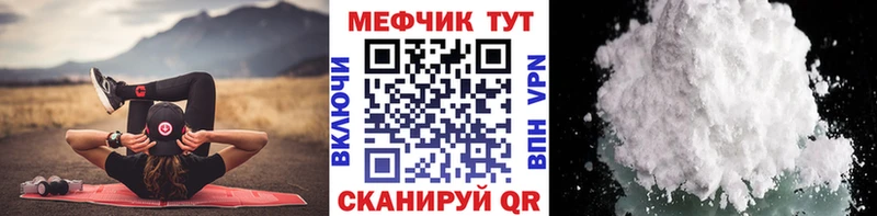 МЕФ VHQ  Сим 