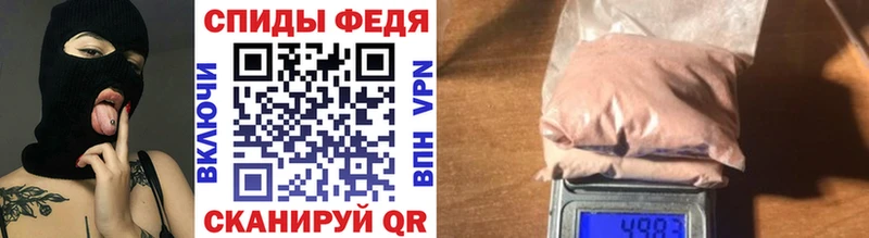 Купить закладки  Сим  Первитин Декстрометамфетамин 99.9% 